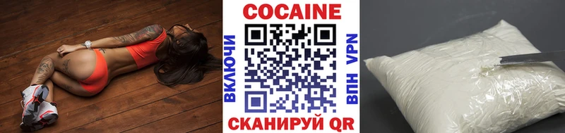 Магазины продажи наркотиков Кореновск Гашиш  Alpha-PVP  Меф  Codein  Cocaine 