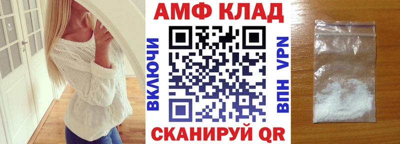где продают   Кореновск  Амфетамин 98% 