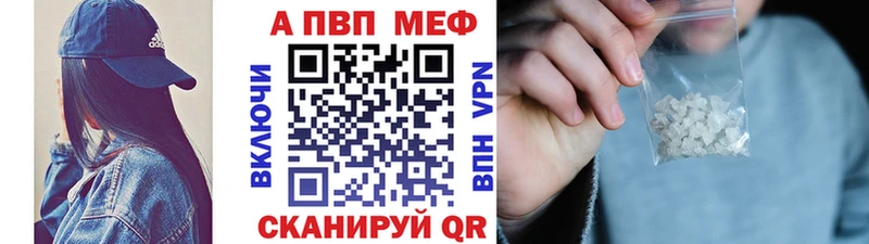 где можно купить   darknet формула  ссылка на мегу зеркало  Альфа ПВП СК КРИС  Кореновск 