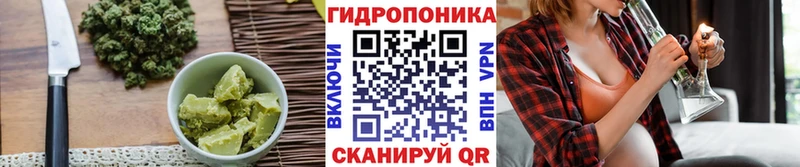 Печенье с ТГК марихуана  Кореновск 