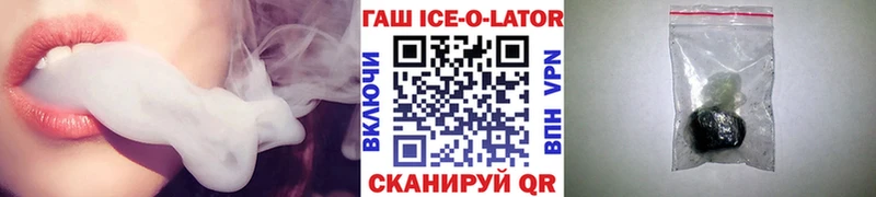 ГАШИШ Premium  MEGA зеркало  Кореновск 