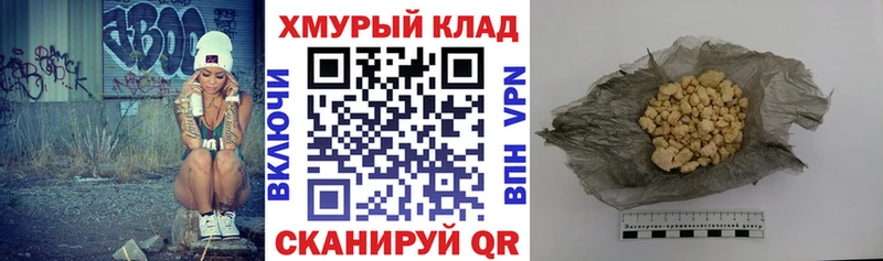 ГЕРОИН Афган  это наркотические препараты  Кореновск  где купить наркоту  OMG зеркало 