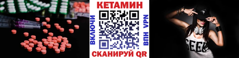 КЕТАМИН VHQ  хочу   Кореновск 