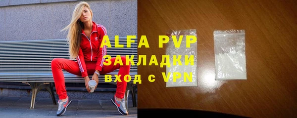 крисы Алзамай