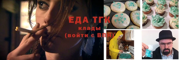 синтетический гашиш Алексин