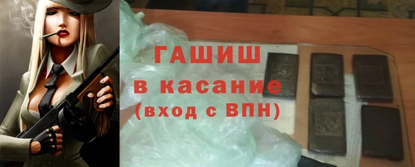 твердый Аша