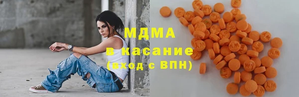 синтетический гашиш Алексин