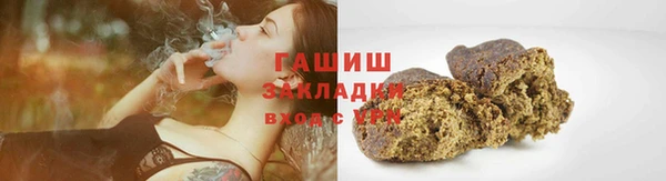 синтетический гашиш Алексин