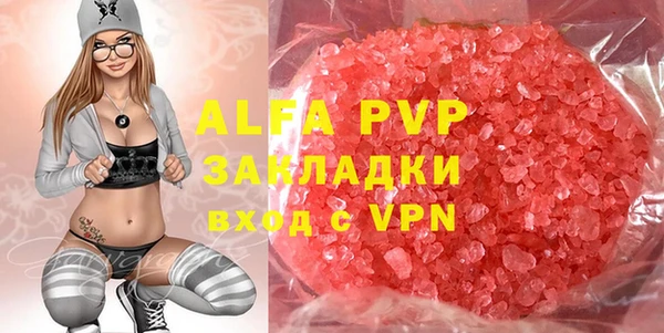 трава Новодвинск