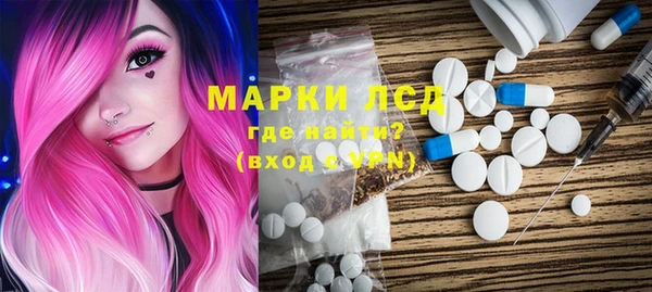 синтетический гашиш Алексин