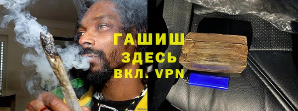 синтетический гашиш Алексин