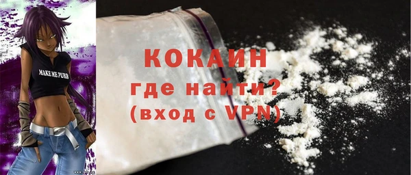альфа пвп Нязепетровск