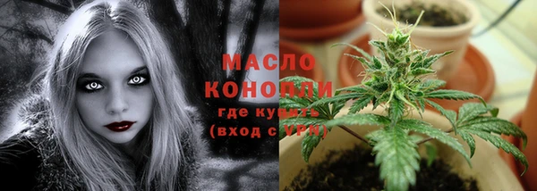 синтетический гашиш Алексин