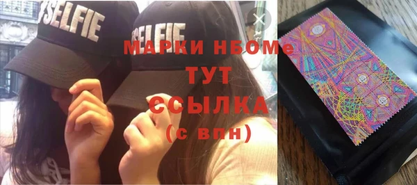 соль курить ск Новокубанск