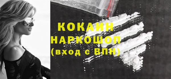 синтетический гашиш Алексин