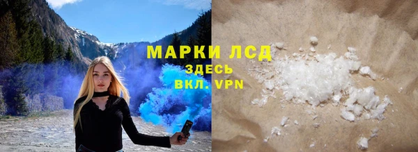 синтетический гашиш Алексин