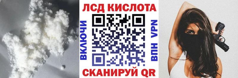 omg вход  Кореновск  ЛСД экстази кислота 