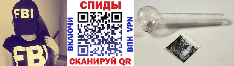 Первитин кристалл Кореновск