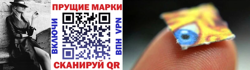 Марки NBOMe 1,5мг  blacksprut зеркало  Кореновск 